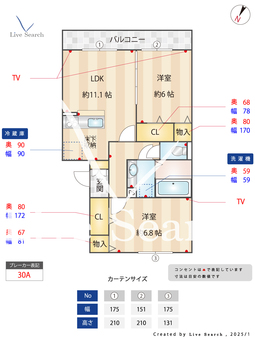 ヘリオス B102 【埼玉県東所沢駅】 の間取り図
