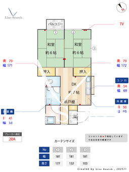 渡辺荘 2 【福岡県別府駅】 の間取り図