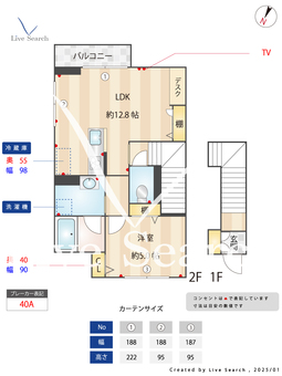 シャーメゾンオハナ国立A 202 【東京都国立駅】 の間取り図