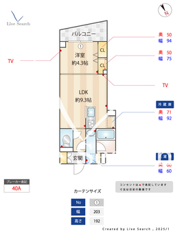 S-RESIDENCE高井戸EAST 204 【東京都高井戸駅】 の間取り図