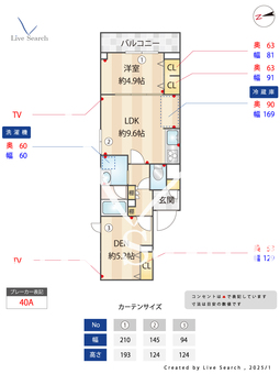 S-RESIDENCE高井戸EAST 207 【東京都高井戸駅】 の間取り図