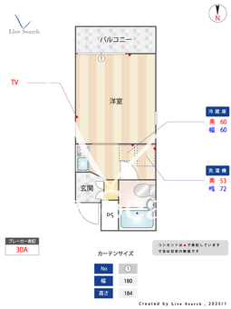 メインステージ新中野 301 【東京都新中野駅】 の間取り図