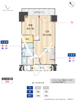 ライオンズマンション中目黒 310 【東京都中目黒駅】 の間取り図