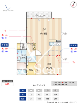 ルーナフィオーレA 201 【埼玉県八潮駅】 の間取り図