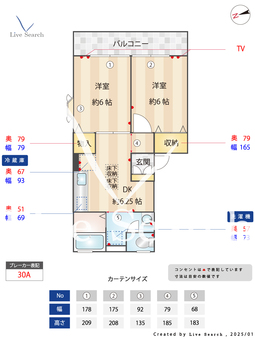 フリージアコート 101 【東京都白糸台駅】 の間取り図