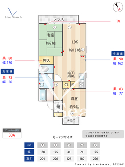 グランドサン参番館 102 【千葉県みつわ台駅】 の間取り図