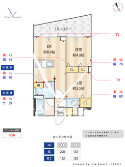 S-RESIDENCE高井戸EAST 505 【東京都高井戸駅】 の間取り図