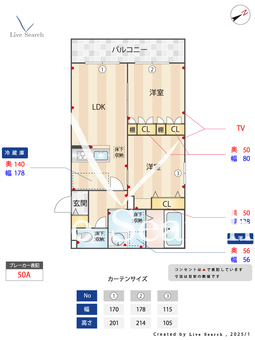 アーバンクレスト 102 【東京都扇大橋駅】 の間取り図