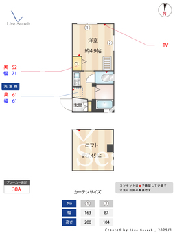 G・Aヒルズ妙蓮寺A棟 101 【神奈川県妙蓮寺】 の間取り図