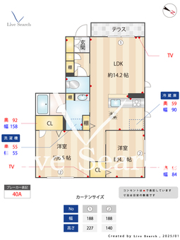 シャーメゾンオハナ国立B 102 【東京都国立駅】 の間取り図