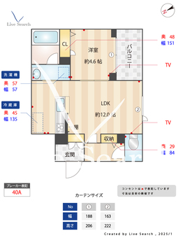 マリンレジデンス 102 【神奈川県六浦駅】 の間取り図