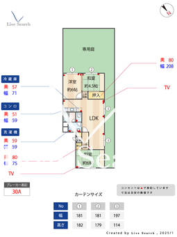 荒江サンハイツ 108 【福岡県地下鉄空港線・西新駅】 の間取り図