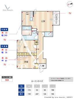 アーバンクレスト 103 【東京都扇大橋駅】 の間取り図