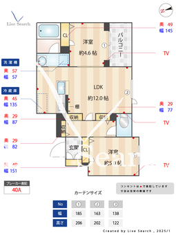 マリンレジデンス 202 【神奈川県六浦駅】 の間取り図
