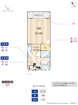 ロアジュール 103 【埼玉県川越駅】 の間取り図