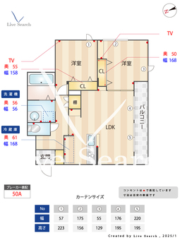 アーバンクレスト 105 【東京都扇大橋駅】 の間取り図