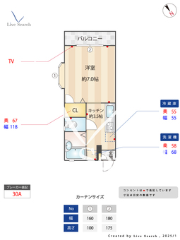 ロアジュール 105 【埼玉県川越駅】 の間取り図