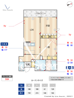 アーバンクレスト 202 【東京都扇大橋駅】 の間取り図