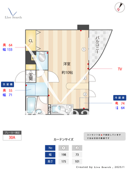 ベルコモンズ平尾Ⅱ 403 【福岡県薬院駅】 の間取り図
