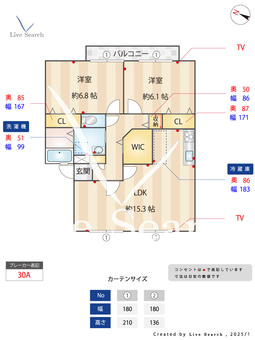 コンフォール観晴丘Ⅰ 202 【福岡県博多南駅】 の間取り図