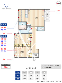 アーバンクレスト 203 【東京都扇大橋駅】 の間取り図