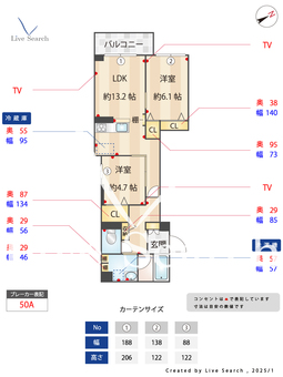スカイレジデンス 102 【神奈川県六浦駅】 の間取り図