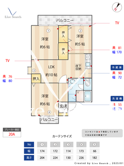 グランドサン伍番館 101 【千葉県千葉都市モノレール　みつわ台駅　徒歩6分】 の間取り図