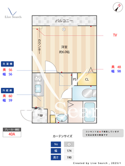 ミハス南行徳ノルテ 204 【千葉県南行徳】 の間取り図