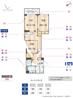 スカイレジデンス 302 【神奈川県六浦駅】 の間取り図