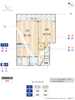 ラ・ガイア 203 【神奈川県鹿島田駅】 の間取り図