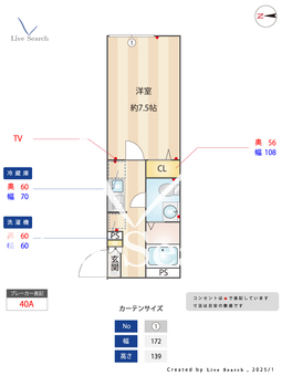 GRAZIA鎌倉 304 【東京都京成本線 京成小岩駅】 の間取り図