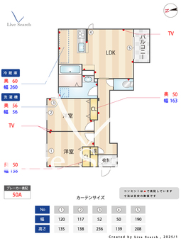 アーバンクレスト 303 【東京都扇大橋駅】 の間取り図