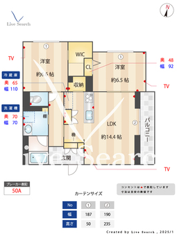 サウスパレス 101 【埼玉県春日部駅】 の間取り図