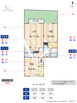 プレジュール弐番館 101 【埼玉県与野本町駅】 の間取り図