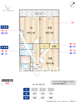 	クレスト桃山台 302 【大阪府桃山台駅】 の間取り図