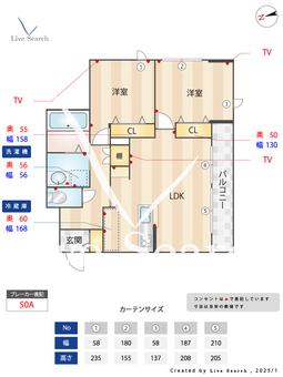 アーバンクレスト 305 【東京都扇大橋駅】 の間取り図