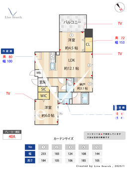 ModernAspiration平尾駅前 501 【中央区平尾駅】 の間取り図