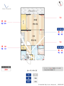 ラムール大久保304号室 304 【兵庫県大久保駅】 の間取り図