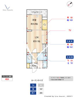 レクシア白子　Ⅰ 218 【埼玉県成増駅】 の間取り図