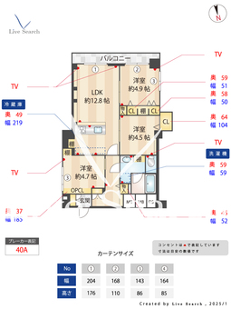 ローヤルハイツ大山　714144R 902 【大山】 の間取り図