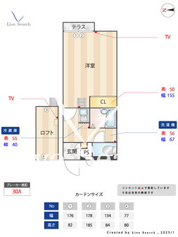 メインシティガーデン エリア 102 【西武新宿線 小平駅】 の間取り図
