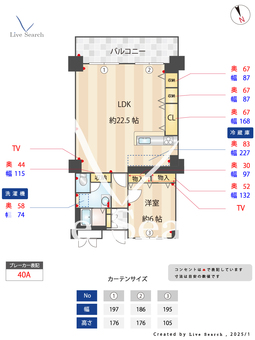 うえほんまちハイハイタウン 821 【大阪上本町駅】 の間取り図
