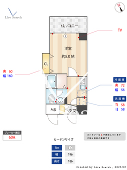 ビガーポリス133宝塚 702 【宝塚南口】 の間取り図