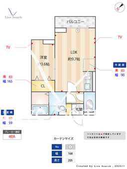 レクシア白子　Ⅰ 216 【成増駅】 の間取り図