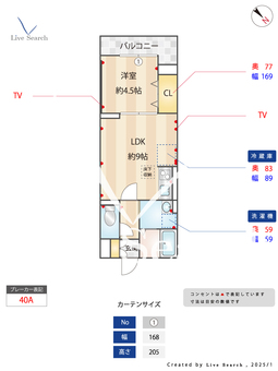 レクシア白子　Ⅰ 108 【成増駅】 の間取り図