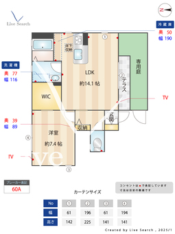 オンブリーア 101 【武蔵小金井駅】 の間取り図