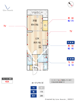 レクシア白子　Ⅰ 111 【成増駅】 の間取り図