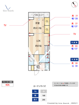 レクシア白子　Ⅱ 202 【埼玉県成増駅】 の間取り図