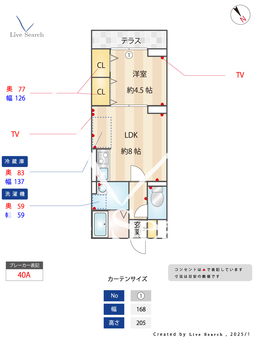 レクシア白子　Ⅱ 103 【埼玉県成増駅】 の間取り図