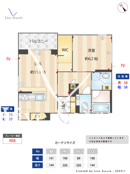 アコード大倉山 202 【神奈川県大倉山駅】 の間取り図